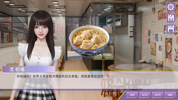 心动现场：恋爱实境秀 截图