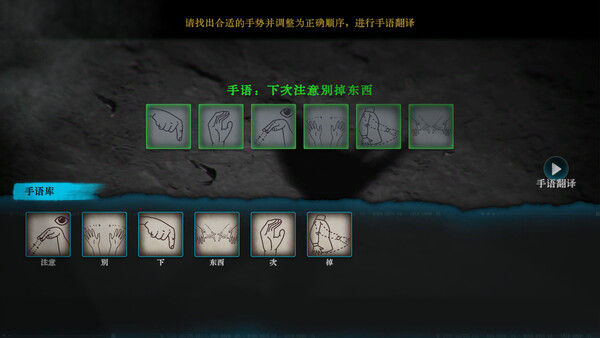 无声无色 截图