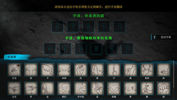 无声无色 截图