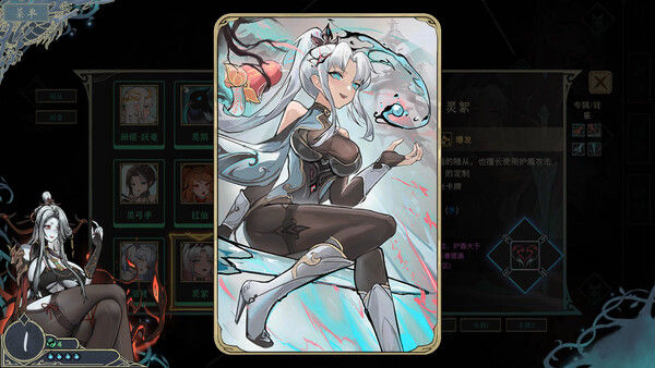 尸姬之梦 截图
