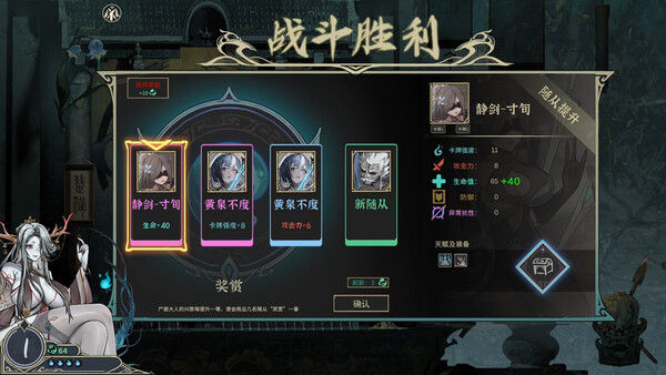 尸姬之梦 截图