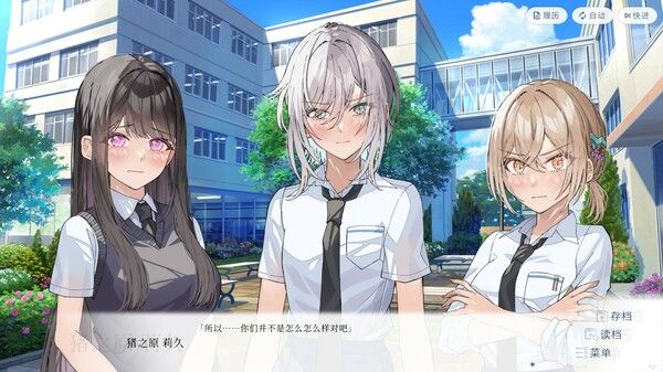 始于谎言的夏日恋情 截图