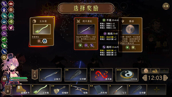 绝命游歌 截图