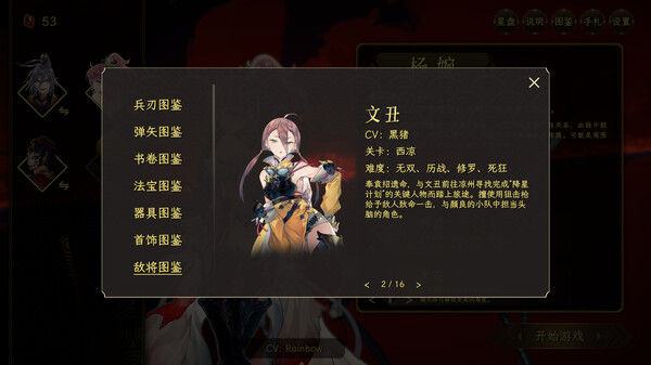 绝命游歌 截图