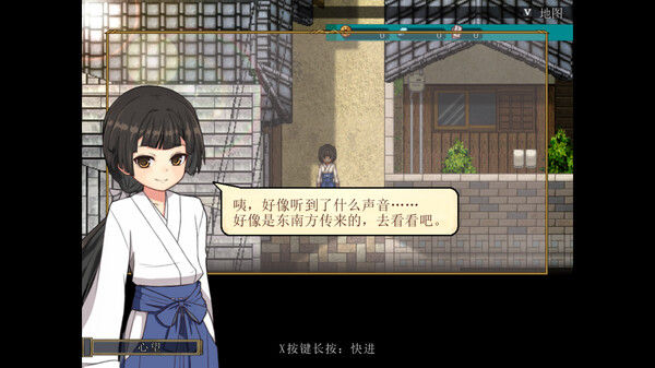 姬之岛 悠游夏日 截图