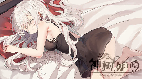神树残响（Echoes of the Divine Tree） 截图