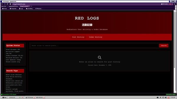 RedLantern | 赤提灯 截图