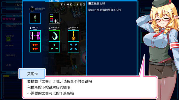 迷失之径/RANDOMAX 截图
