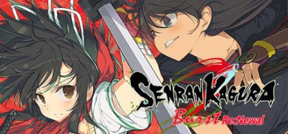 闪乱神乐Burst Re：Newal/SENRAN KAGURA Burst Re:Newal