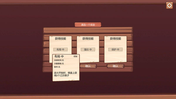 超级五子棋 截图
