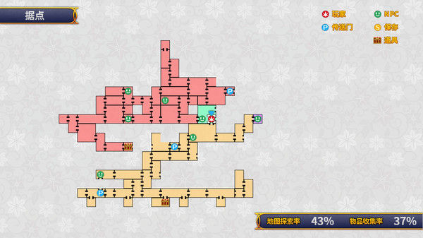 Touhou Double Focus -文与椛的弹丸取材纪行- 截图