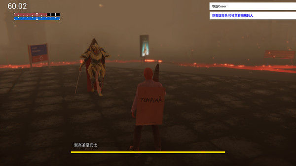 Eruption 爆发 截图