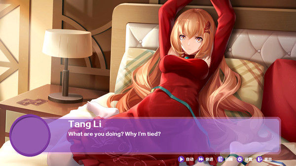 球球少女/Pinball Girls 截图