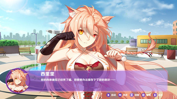 球球少女/Pinball Girls 截图