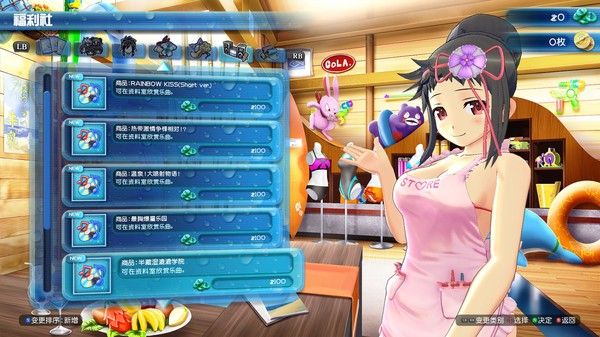 闪乱神乐：沙滩戏水/SENRAN KAGURA Peach Beach Splash 截图