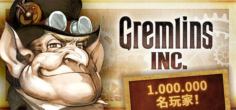 地精公司/Gremlins, Inc. 截图