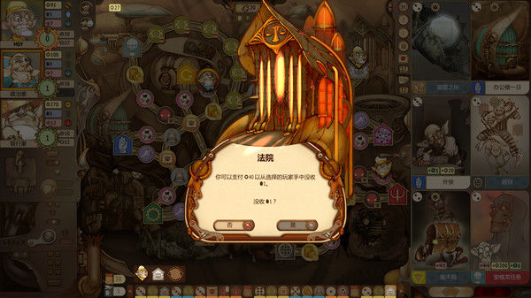 地精公司/Gremlins, Inc. 截图