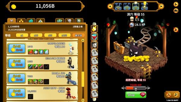 点击英雄/Clicker Heroes 截图