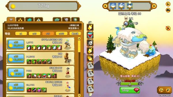 点击英雄/Clicker Heroes 截图