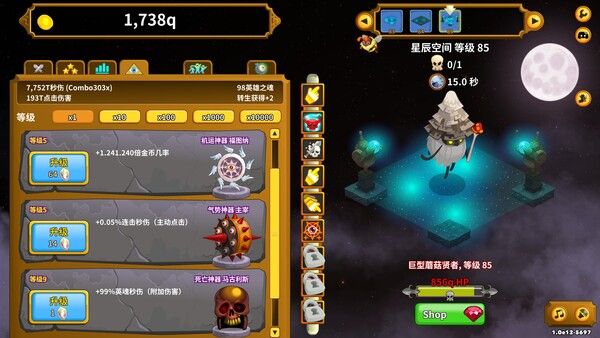 点击英雄/Clicker Heroes 截图