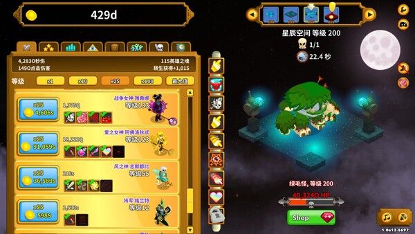 点击英雄/Clicker Heroes 截图