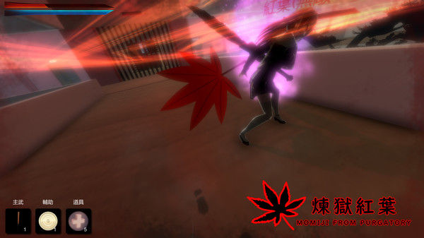 煉獄紅葉 Momiji From Purgatory 截图