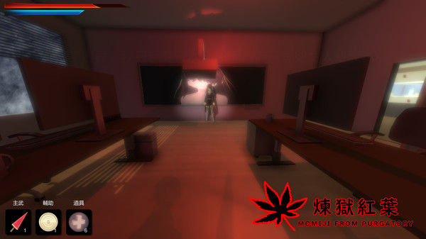 煉獄紅葉 Momiji From Purgatory 截图