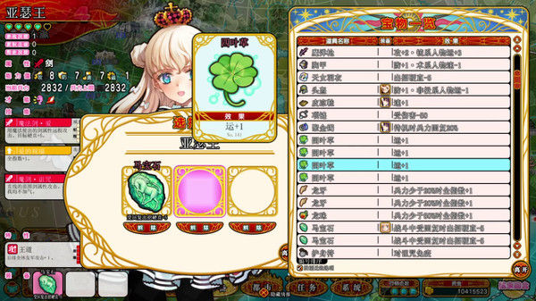 Eiyu*Senki Gold – A New Conquest 截图