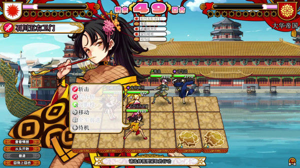 Eiyu*Senki Gold – A New Conquest 截图