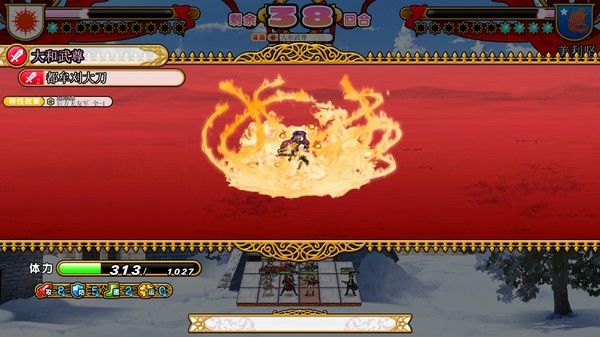 Eiyu*Senki Gold – A New Conquest 截图