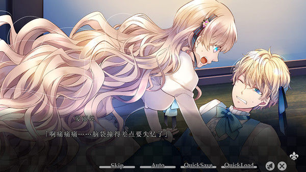大正×对称爱丽丝 epilogue 截图