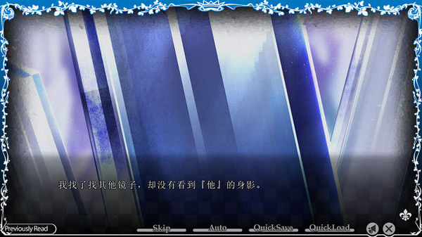 大正×对称爱丽丝 epilogue 截图