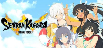 闪乱神乐：少女们的选择/SENRAN KAGURA ESTIVAL VERSUS