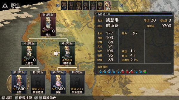佣兵烈焰：黎明双龙/Mercenaries Blaze 截图