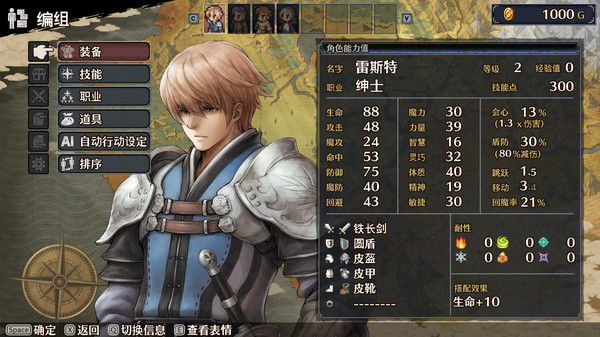 佣兵烈焰：黎明双龙/Mercenaries Blaze 截图