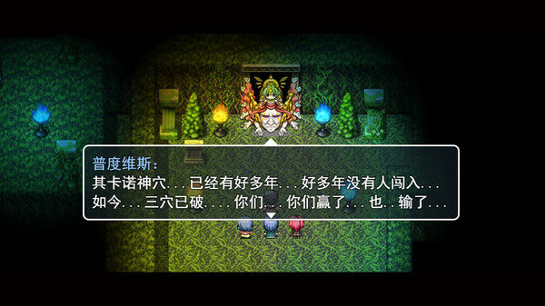 莫西比亚岛 截图