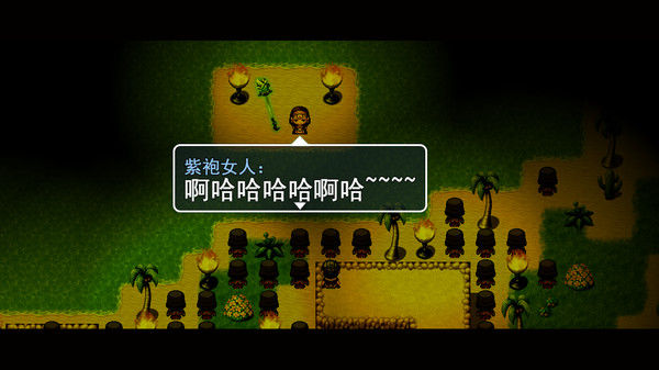 莫西比亚岛 截图