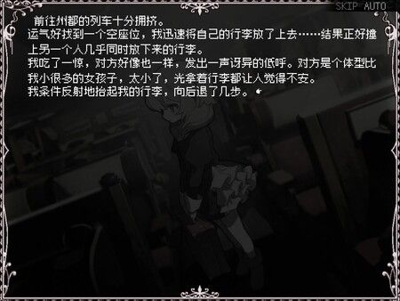 HAPPY SAIN† SHEOL 截图