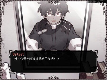 HAPPY SAIN† SHEOL 截图