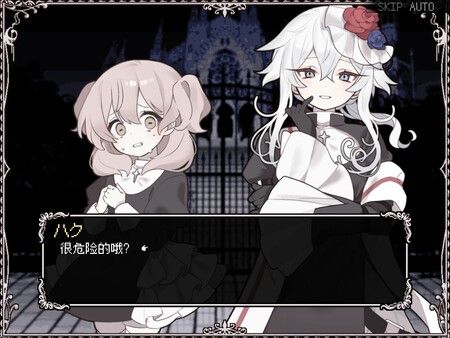 HAPPY SAIN† SHEOL 截图