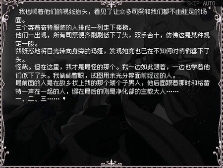HAPPY SAIN† SHEOL 截图