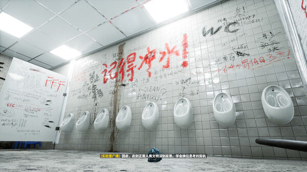 一个简单的扔垃圾游戏 截图