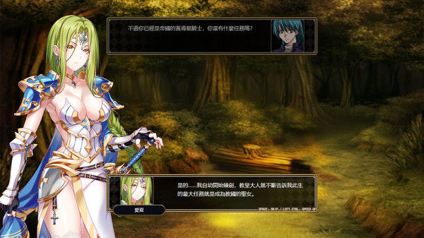 法利恩戰記（Furion Chronicles） 截图
