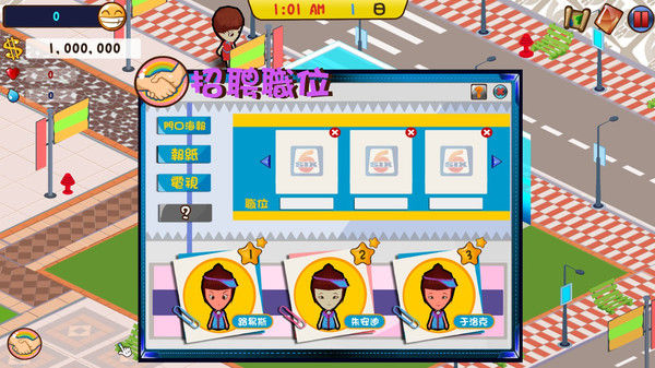 便利商店‪6 截图
