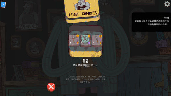 星陨传说：流浪者的故事 Meteorfall: Krumit's Tale 截图