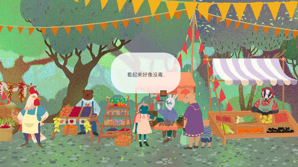 茶杯/Teacup 截图
