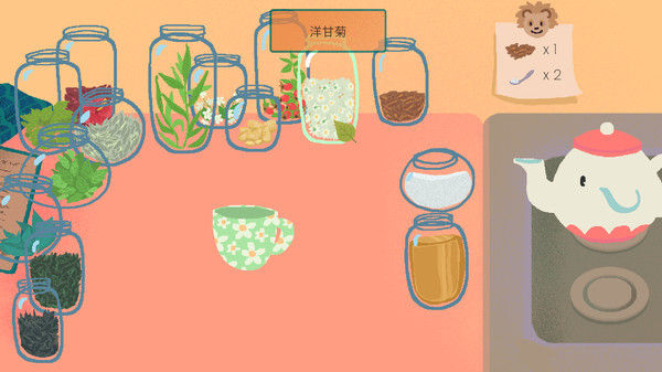 茶杯/Teacup 截图