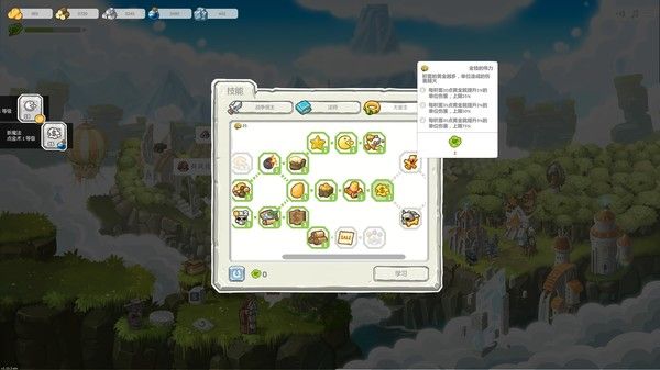 战争之石TD/Warstone TD 截图