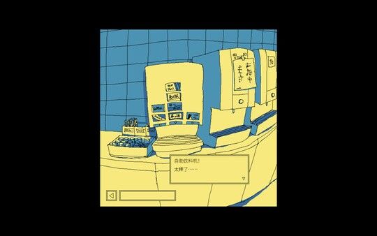 享受这间餐厅吧 截图