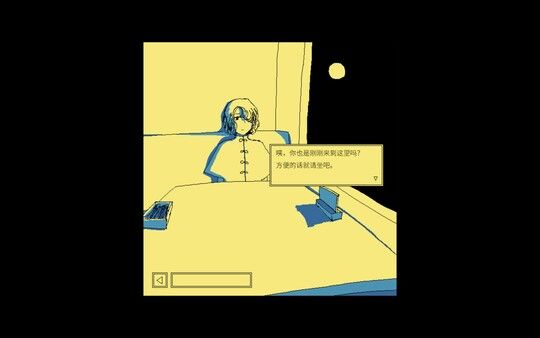 享受这间餐厅吧 截图